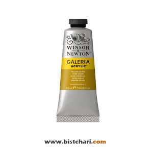 رنگ اکریلیک Yellow ochre کد 744 برند وینزور و نیوتون Winsor & Newton