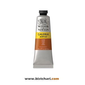 رنگ اکریلیک Copper کد 214 برند وینزور و نیوتون Winsor & Newton
