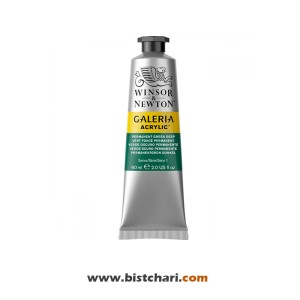 رنگ اکریلیک Permanent green deep کد 482 برند وینزور و نیوتون Winsor & Newton