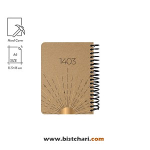 سر رسید 1403 شرکت دات نوت Dotnote