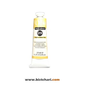 رنگ روغن رنگ Naples yellow hue کد 29 برند وستا Vesta