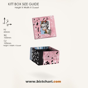 کیت باکس (Kit Box) طرح دار سایز 01 برند مریکس Merrix