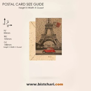 کارت پستال (Classic postal card) طرح دار سایز 06 برند مریکس Merrix