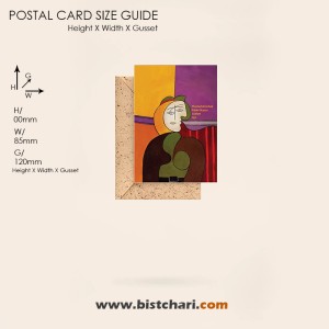 کارت پستال (Neo postal card) طرح دار سایز 17 برند مریکس Merrix