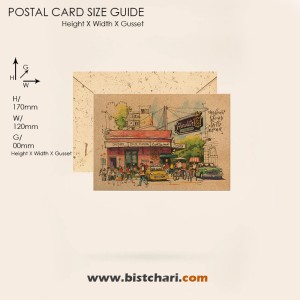 کارت پستال (Classic postal card) طرح دار سایز 16 برند مریکس Merrix