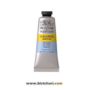 رنگ اکریلیک Powder blue کد 446 برند وینزور و نیوتون Winsor & Newton