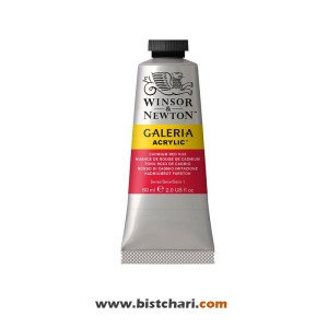 رنگ اکریلیک Cadmium red hue کد 095 برند وینزور و نیوتون Winsor & Newton