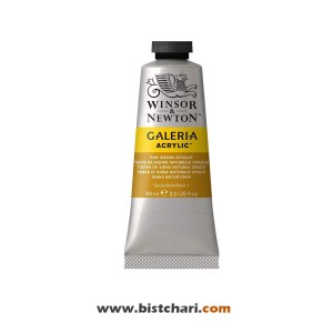 رنگ اکریلیک Raw Sienna opaque کد 553 برند وینزور و نیوتون Winsor & Newton