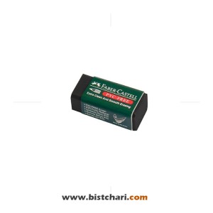 پاک کن ساده برند فابر کاستل Faber-Castell