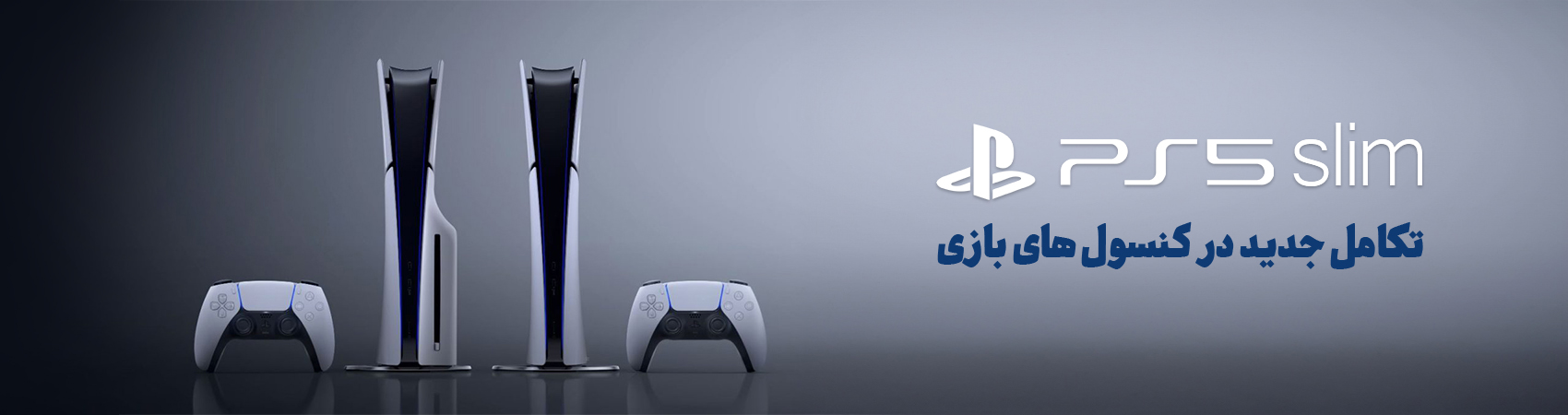 PS5SLIM