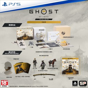 خرید نسخه کالکتور Ghost of Yotei