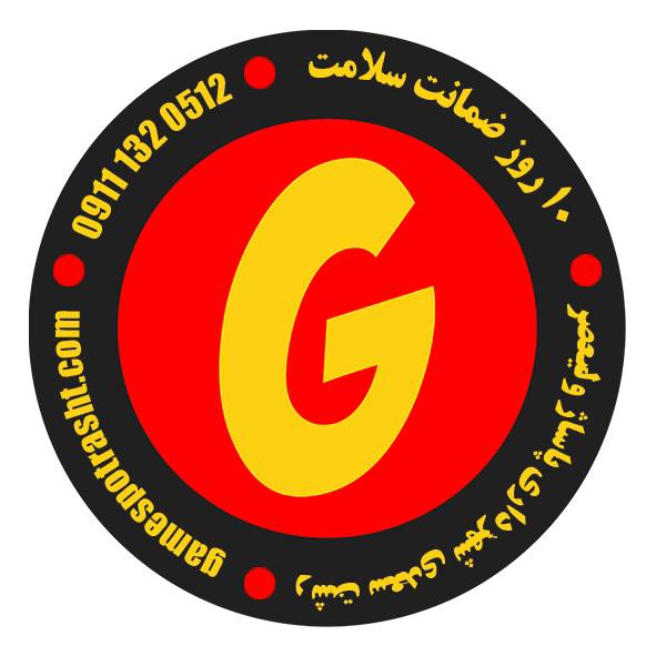 گیم اسپات رشت