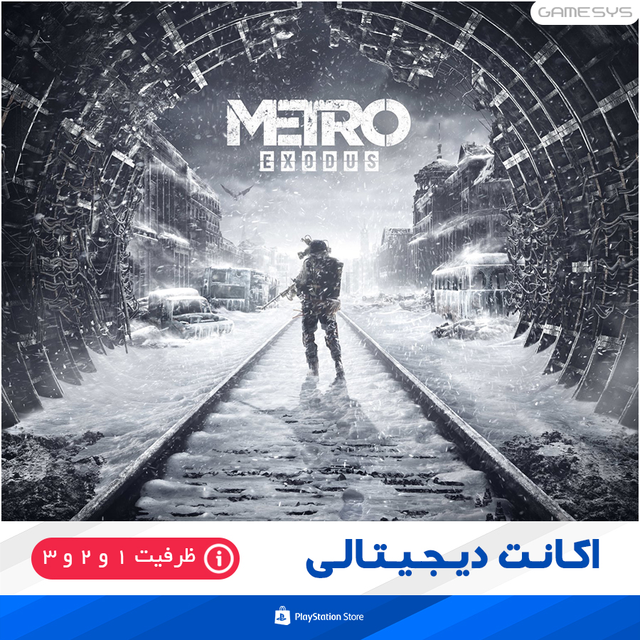 خرید اکانت قانونی بازی Metro Exodus برای PS4