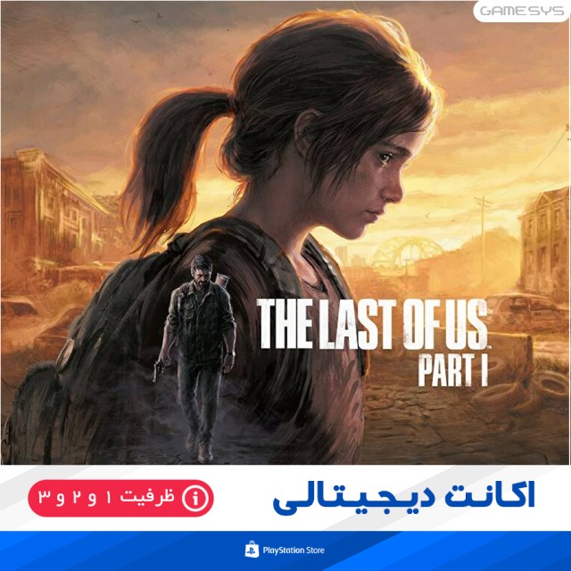 خرید اکانت قانونی بازی Last of Us Part1 برای PS5