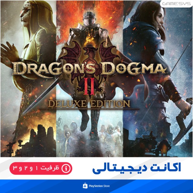 خرید اکانت قانونی بازی Dragon's Dogma 2 برای PS5