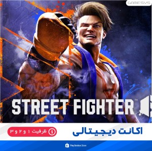 خرید اکانت قانونی بازی street fighter 6 برای PS4|PS5