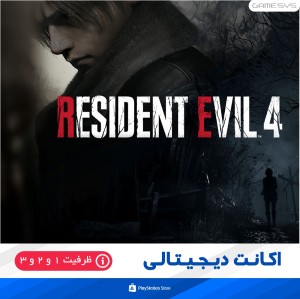 خرید اکانت قانونی بازی Resident Evil 4 برای PS4|PS5