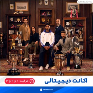 خرید اکانت قانونی بازی FC25 برای PS4|PS5