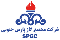 شرکت مجتمع گاز پارس جنوبی
