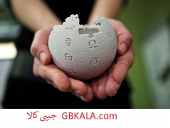 دانشنامه جیبی کالا