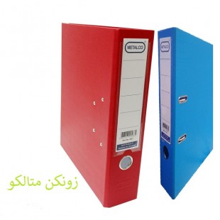 زونکن متالکو