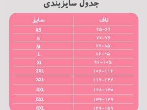 تاپ 9 فنر و 6 قزنه آنچری کلمبیا + 3 فنر یدکی هدیه