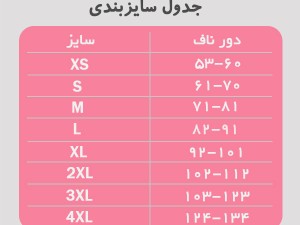 تاپ 15فنره 7قزنه بندنامرئی آناماری T15