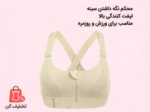 نیم تنه حرفه‌ای بندچسبی 500