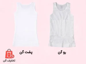 گن مردانه رکابی قزن دار آرتان 3070