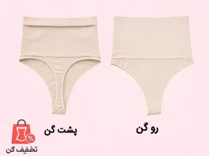 گن شورتی اسلیپ آرتان 2018