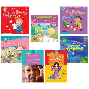 بسته‌ی آموزشی کنترل پرخاشگری و عصبانیت در کودکان