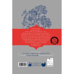 علاءالدین و چراغ جادو .jpg