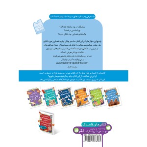 نخستین دایره المعارف فضا