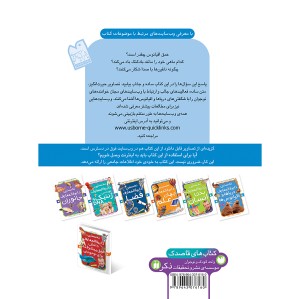 نخستین دایره المعارف دریاها و اقیانوس ها