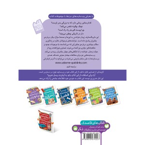 نخستین دایره المعارف جانوران