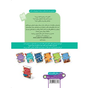 نخستین دایره المعارف بدن انسان