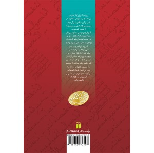 داستان پیامبران در قرآن