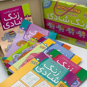 کیف زنگ شادی