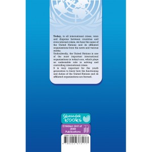 73 Interesting Questions about the UNITED NATIONS