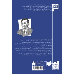 آشنایی با تورینگ