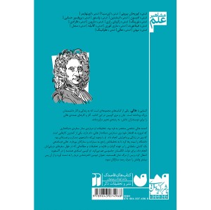آشنایی با هالی