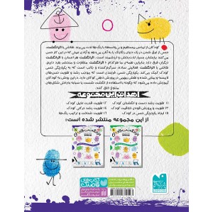 اثر انگشت جادویی 1