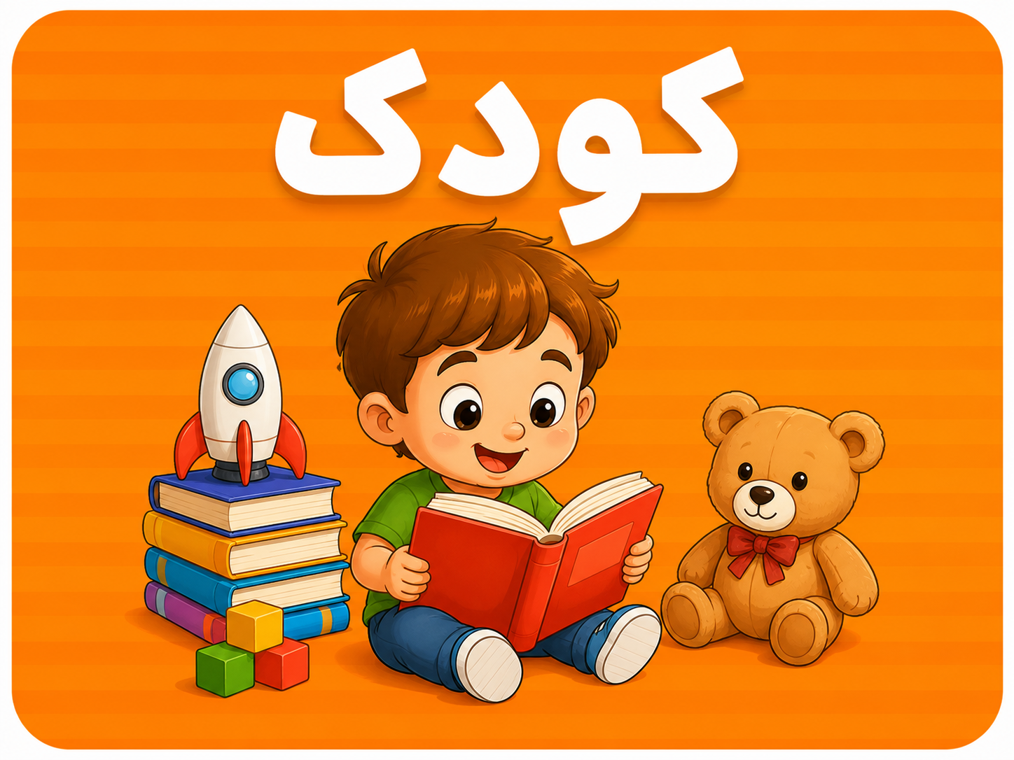 English books