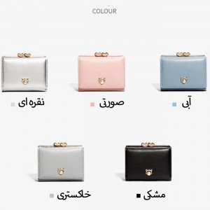 کیف پول زنانه و دخترانه فانتزی تاشو تائومیک میک مدل میولاو 928071