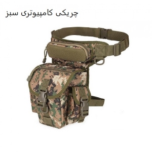 ‏کیف‏ ‏تاکتیکال‏ ‏S.W.A.T