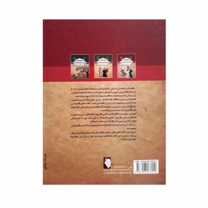 داستان هايي از ادبيات كهن  -  حكايت هاي ملانصرالدين