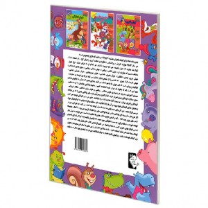 هوش  CQ  آفرينندگي و خلاقيت 5 سال
