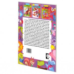 هوش  CQ  آفرينندگي و خلاقيت 4سال