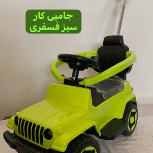 ماشین چهارچرخ موزیکال مدل  جامپی‌کار  رلیش بی بی لند-  (تحویل حضوری تهران و حومه-شهرستان پس کرایه)