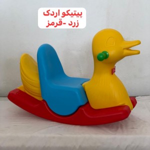 اردک تعادلی  پیتکو (تحویل حضوری تهران- شهرستان پس کرایه)
